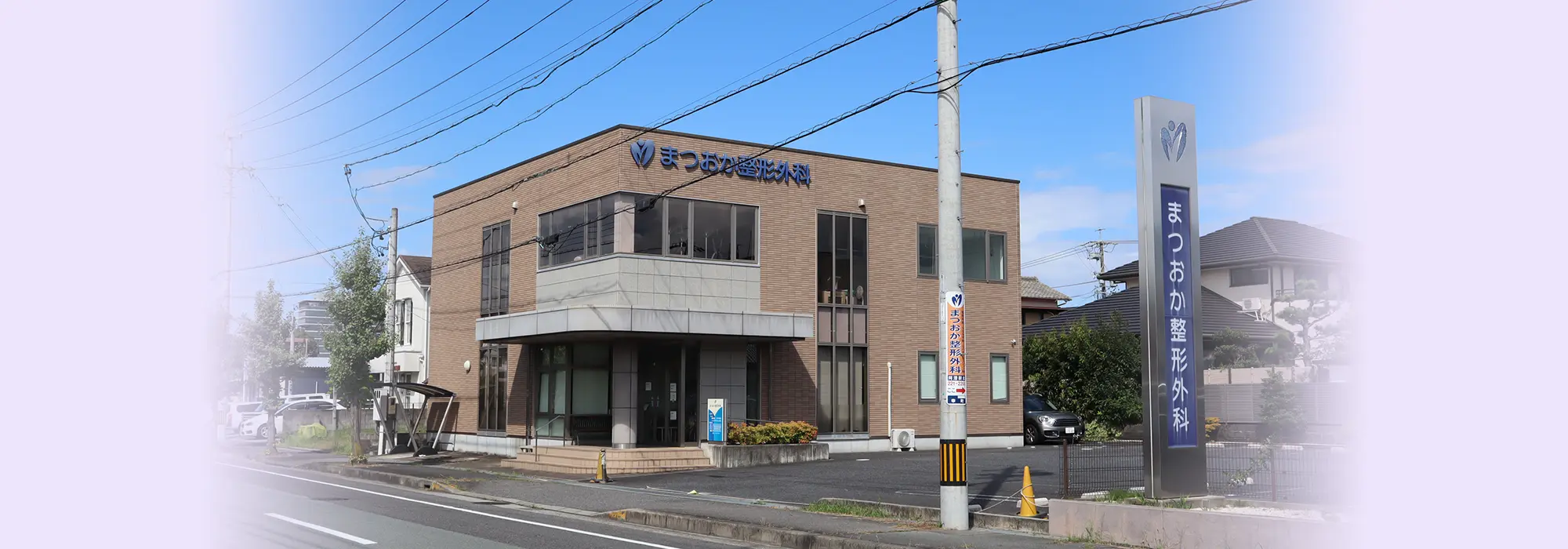 キービジュアルイメージ 外観