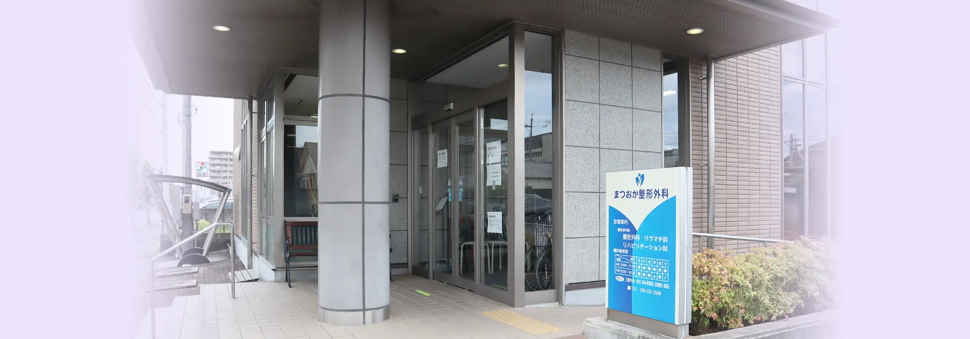 キービジュアルイメージ 入口