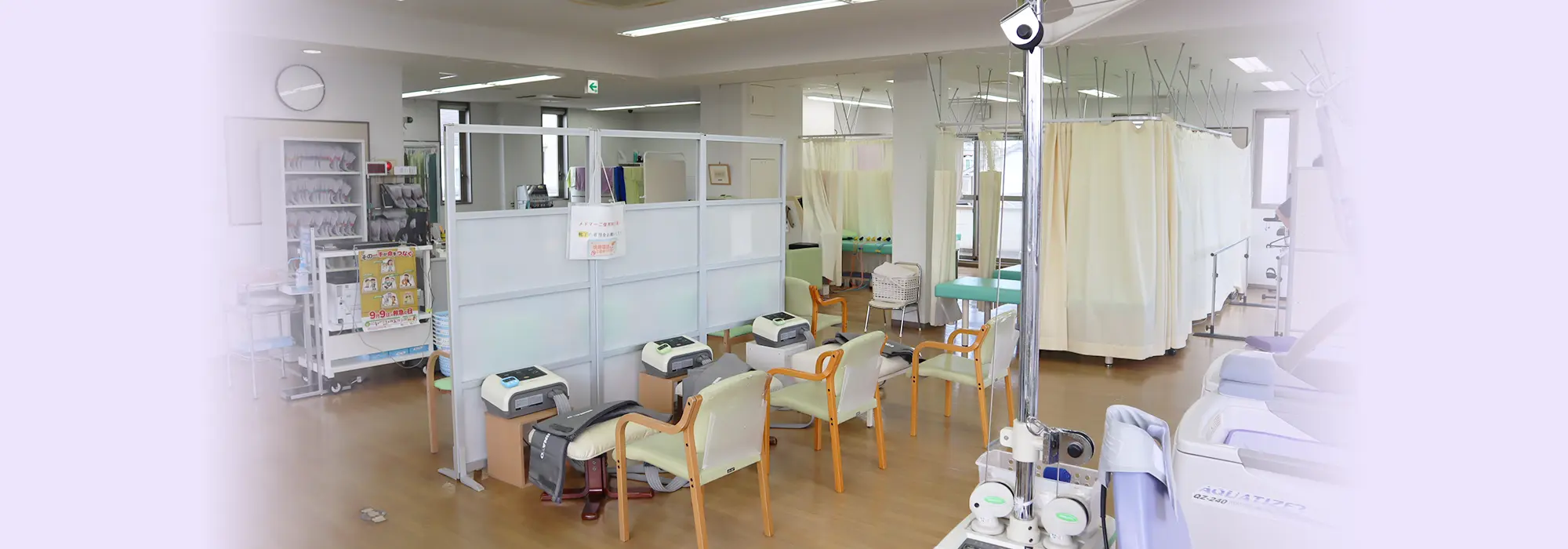 キービジュアルイメージ リハビリ室